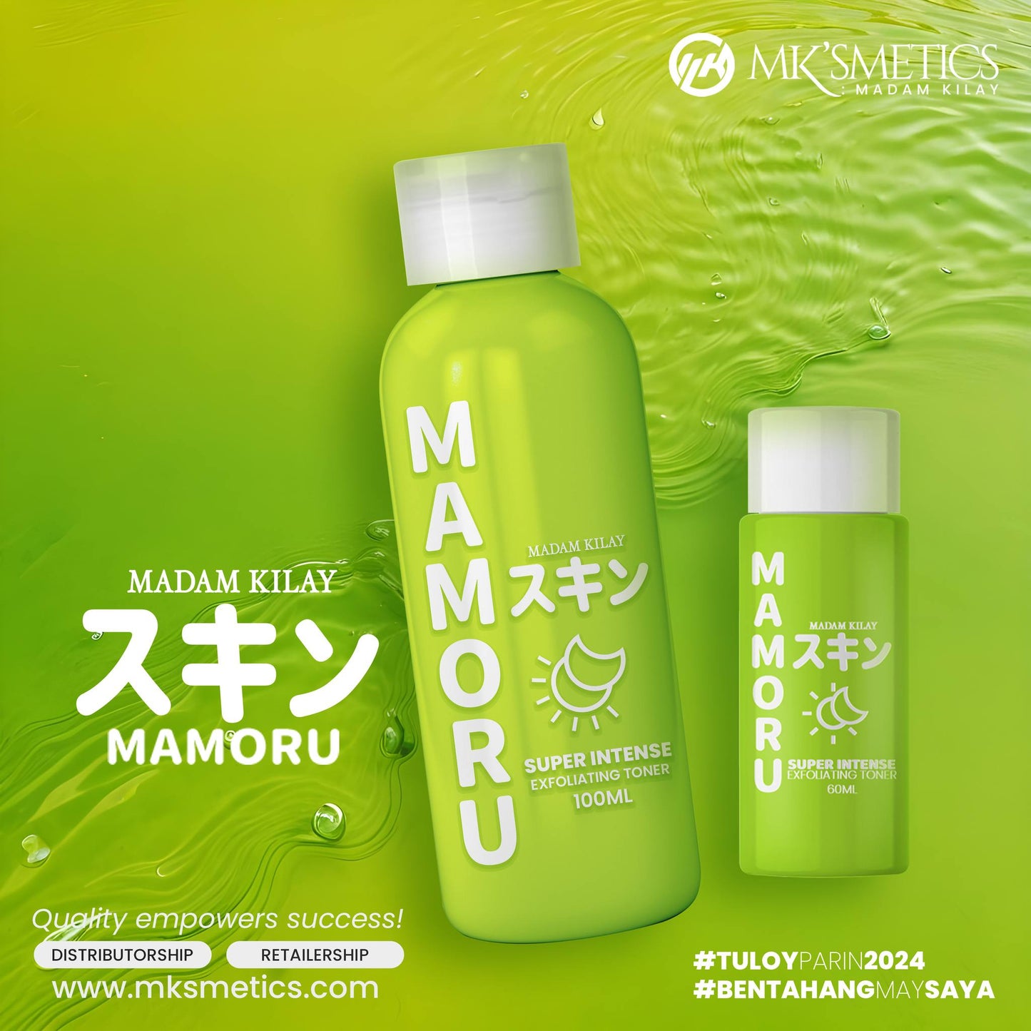 MAMORO BIG TONER