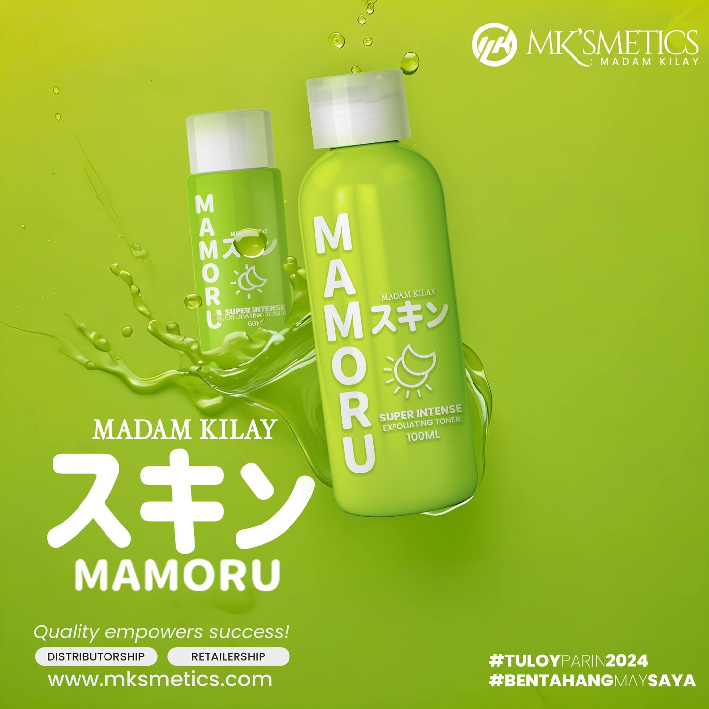 MAMORO BIG TONER